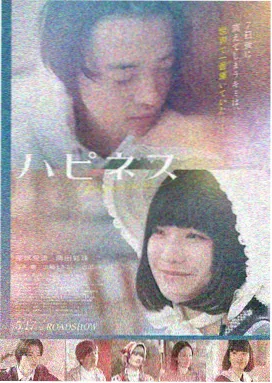 电影短剧归途列车封面