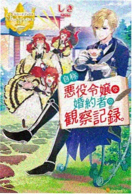 动漫短剧纸鸢少年封面