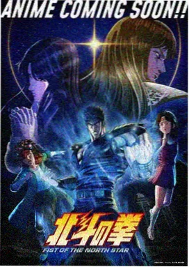 动漫短剧星海旅人封面